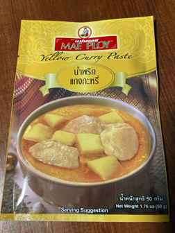 yellow curry paste